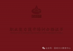 担任食物平安办理和监视的专业