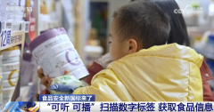 加强食物从原料到运营过程、添加剂的利用、出