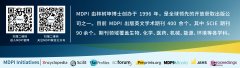 Signals期刊首届青年编委招募——邀您配合推进学