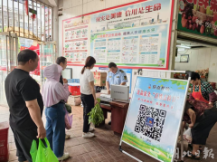 <b>市平易近通过现场点选、线上小下投票等多种体</b>