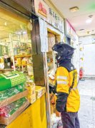 它将餐饮办事取房产消息连系
