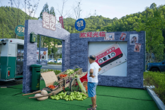 集正从买卖场合升维为社会管理立异尝试室
