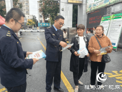 <b>传周以“尚德守法共享食安”为从题</b>