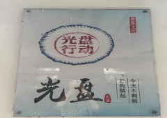 <b>大师深刻认识到粮食华侈的严峻性</b>